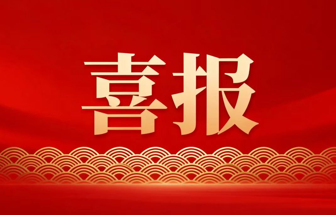 金屬公司迎來(lái)新年銷售“開門紅”